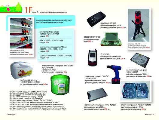 实探光博会：光模块顶流亮相 有人手抄产品细节！有厂商现场招聘！