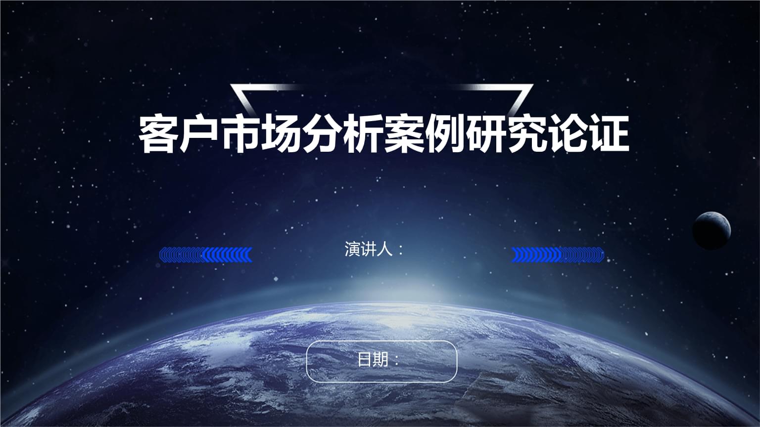 全市交通系统唯一！“锦绣五莲”客户端载入普通国省道实时路况信息案例获奖